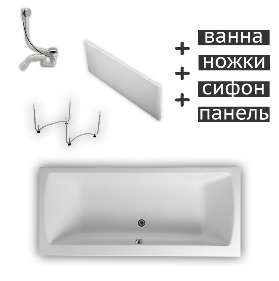 Комплект ванна Vitra Neon 180*80 см с сифоном,ножками и ABS панель