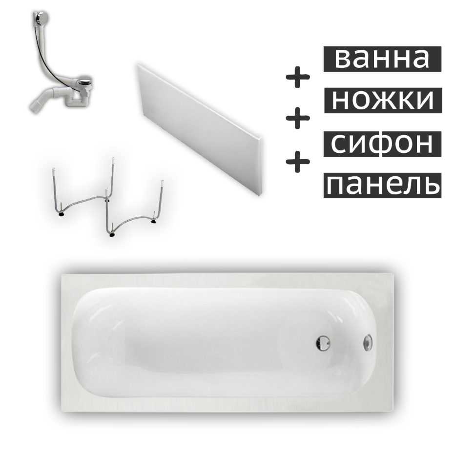Комплект ванна Vitra Optimum Neo 170*75 см с сифоном, ножками и ABS панель