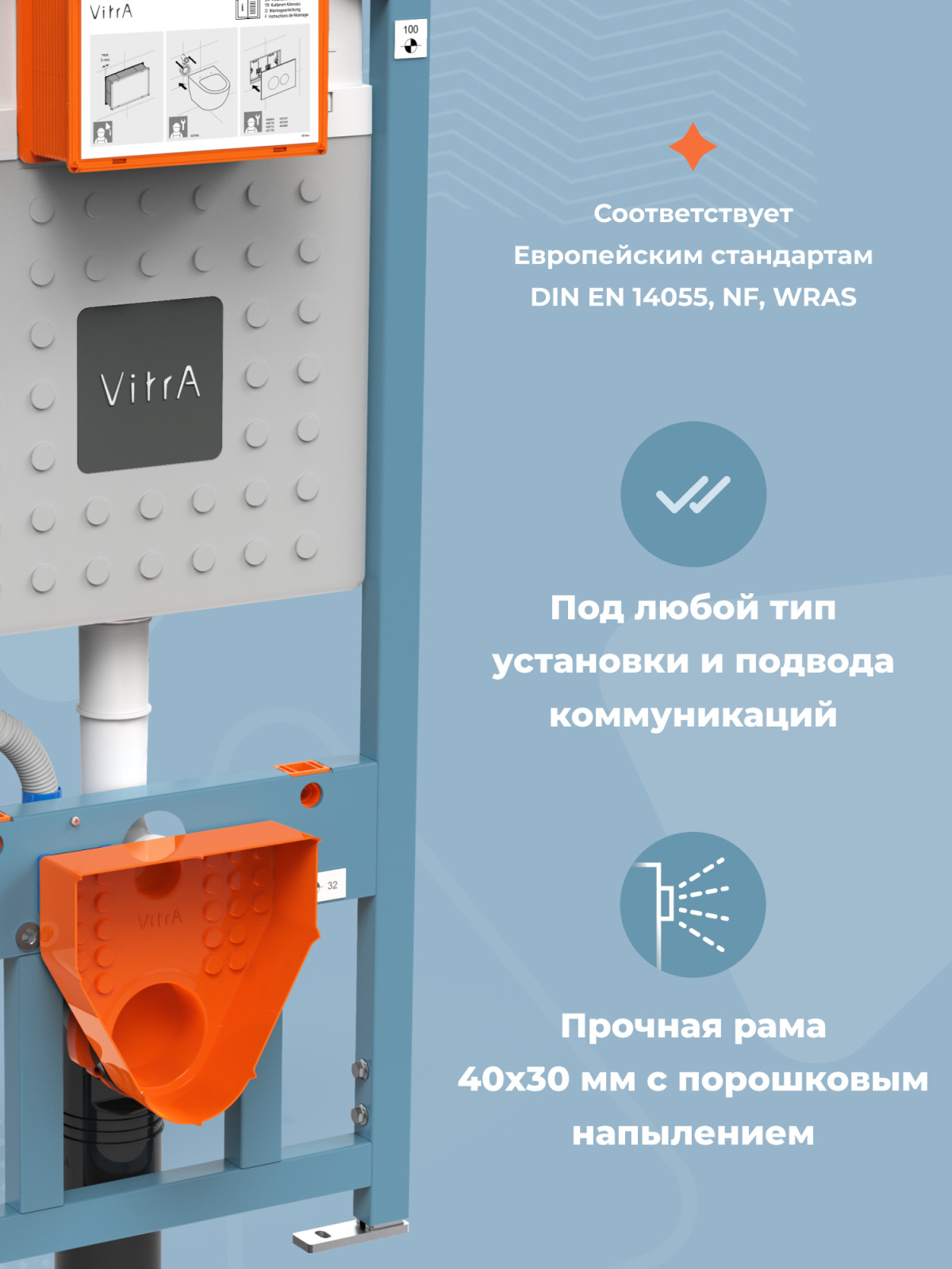 Инсталляция для подвесного унитаза VitrA V12 762-5800-01 без кнопки смыва
