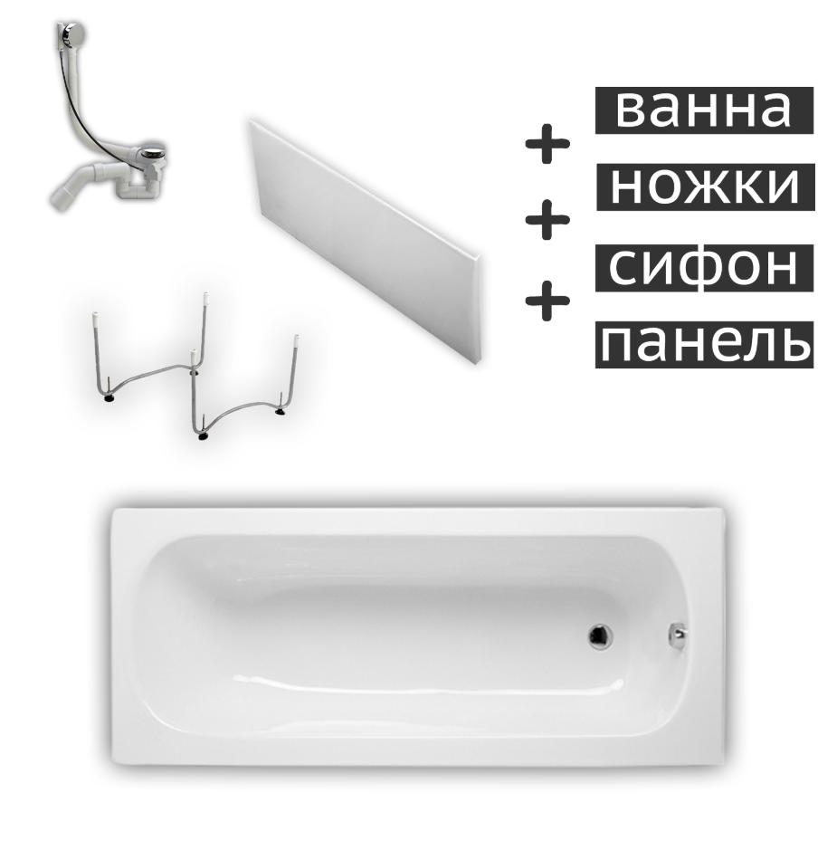 Комплект ванна Vitra Optimum Neo 150*70 см с сифоном, ножками и ABS панель