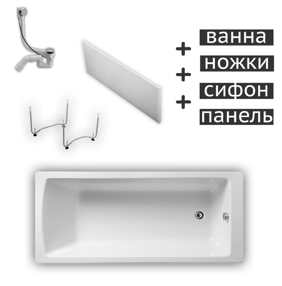 Комплект ванна Vitra Neon 170*75 см с сифоном,ножками и ABS панель