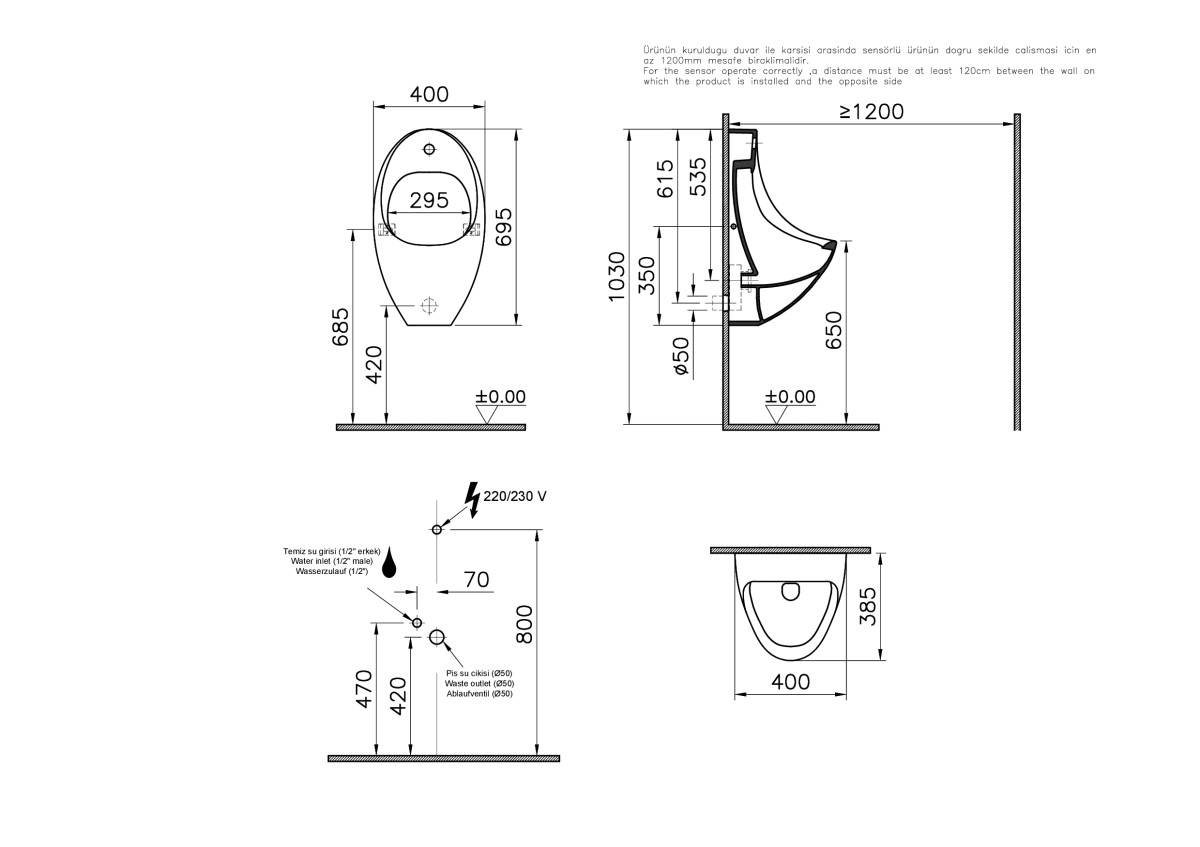 Писсуар VitrA Arkitekt Urinal