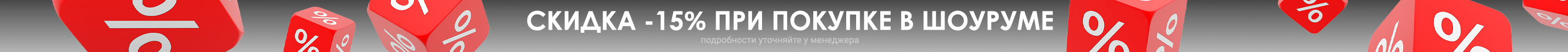 Сверху над шапкой
