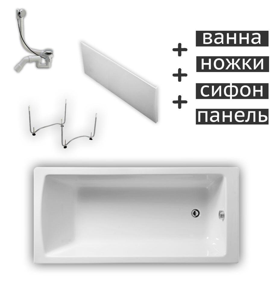 Комплект ванна Vitra Neon 160*70 см с сифоном,ножками и ABS панель