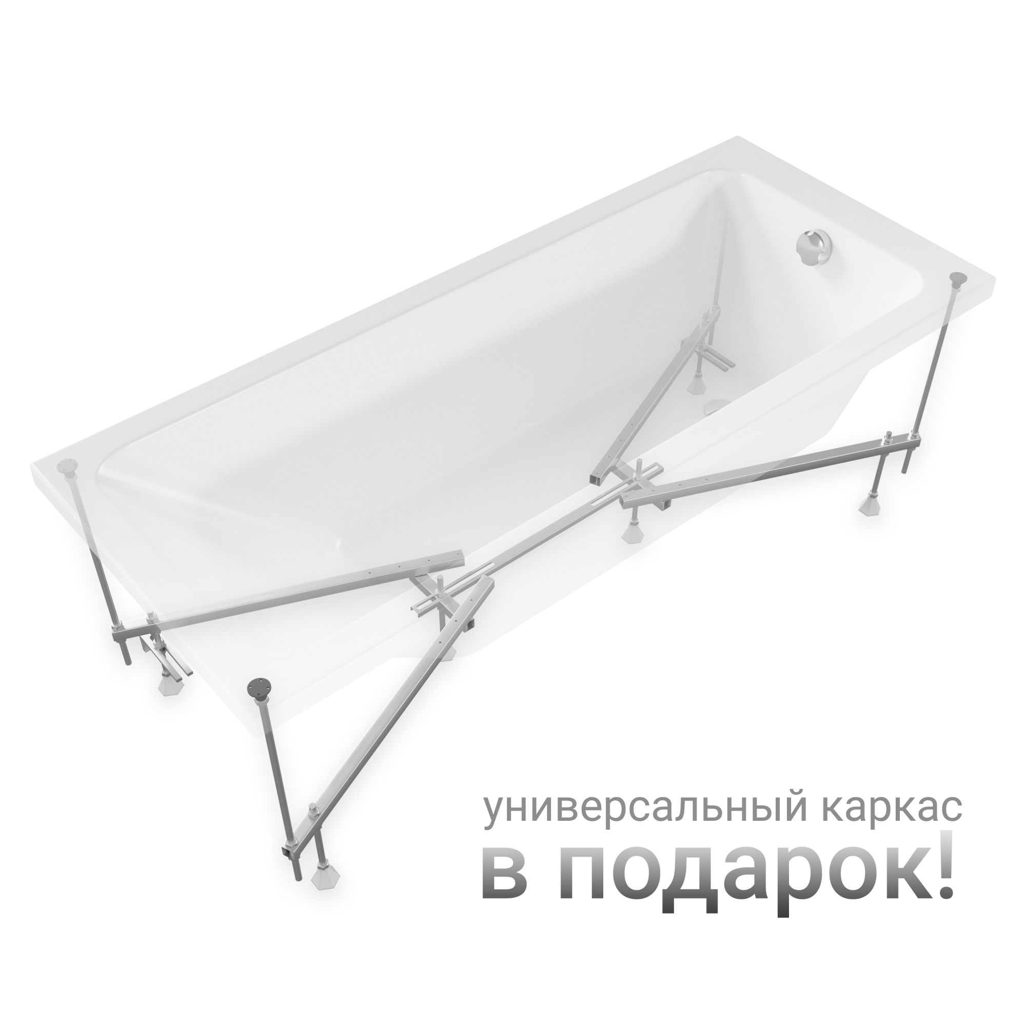 Ванна VitrA Optimum Neo (Оптимум Нео) 64560001000 150 x 70 см акриловая прямоугольная белая